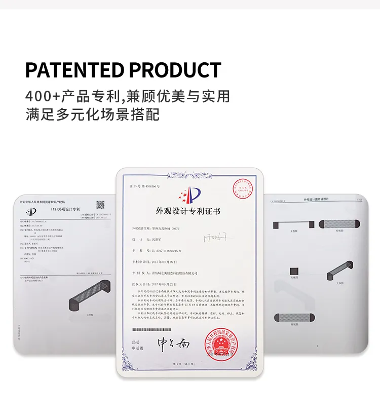 石材座凳专利
