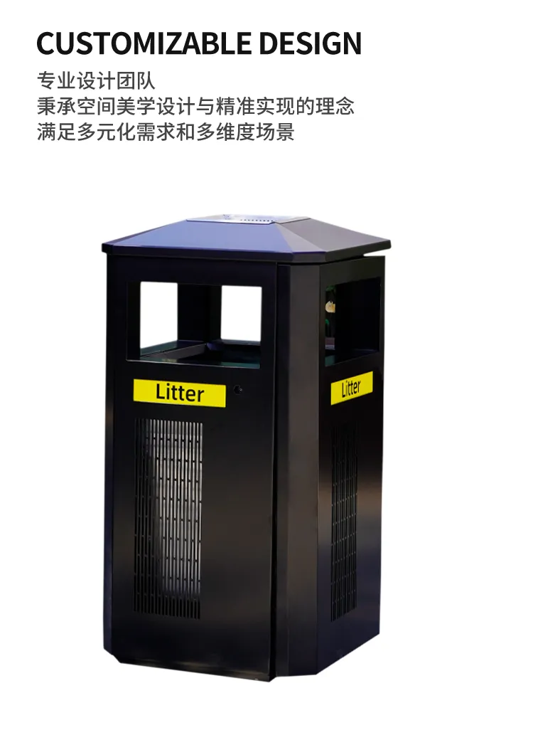 单桶垃圾桶