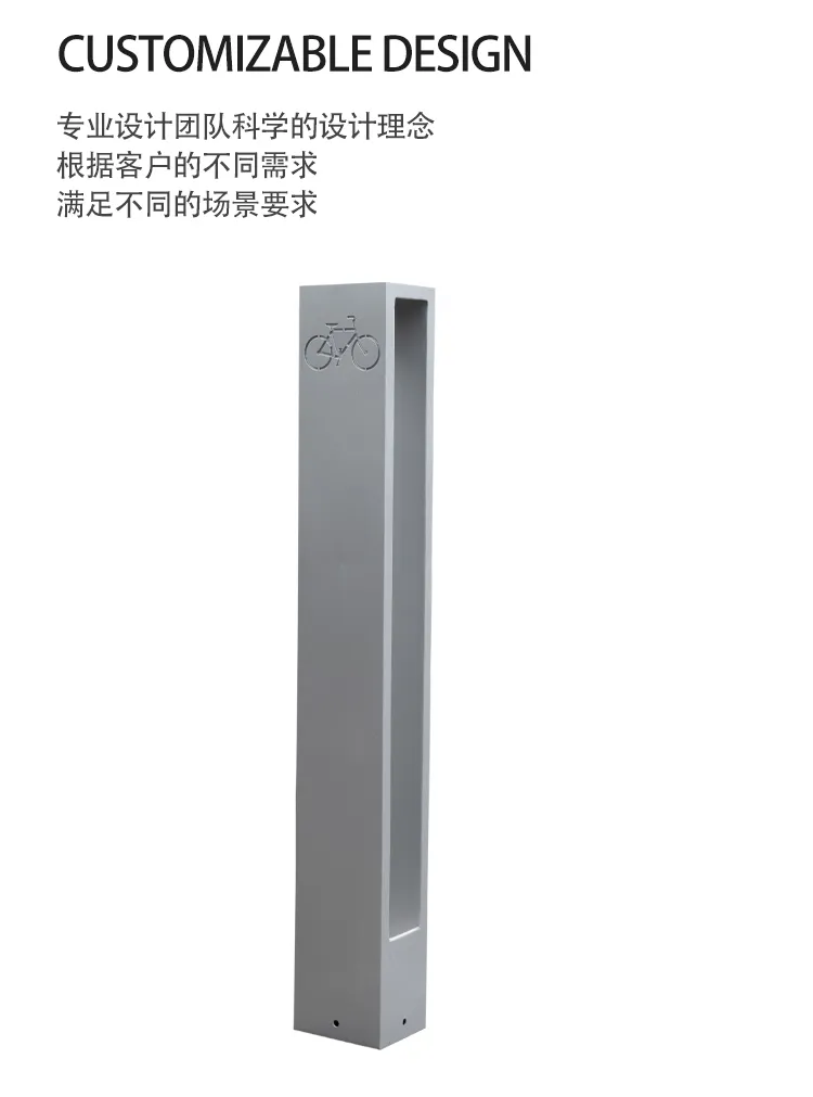 自行车摆放架