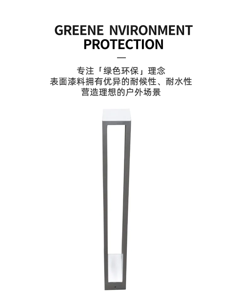 自行车架