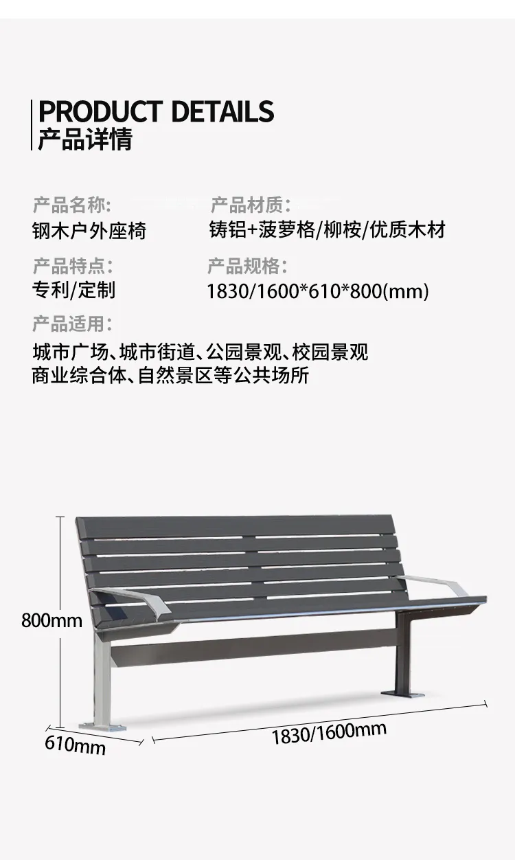 户外休闲椅尺寸