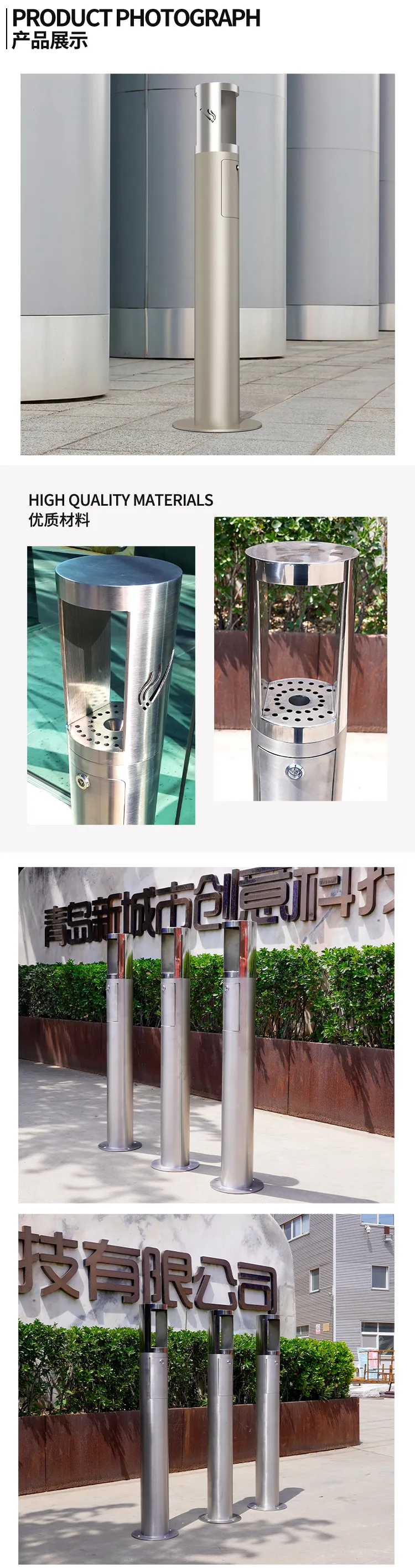 立式烟蒂柱