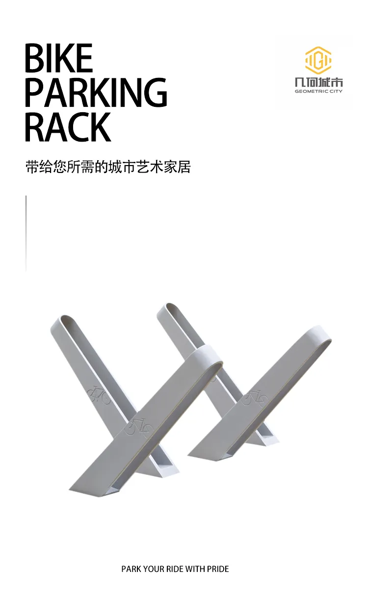 倾斜式卡位停车架