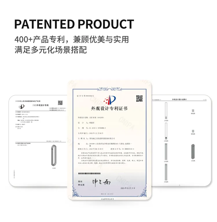 自行车停车架专利
