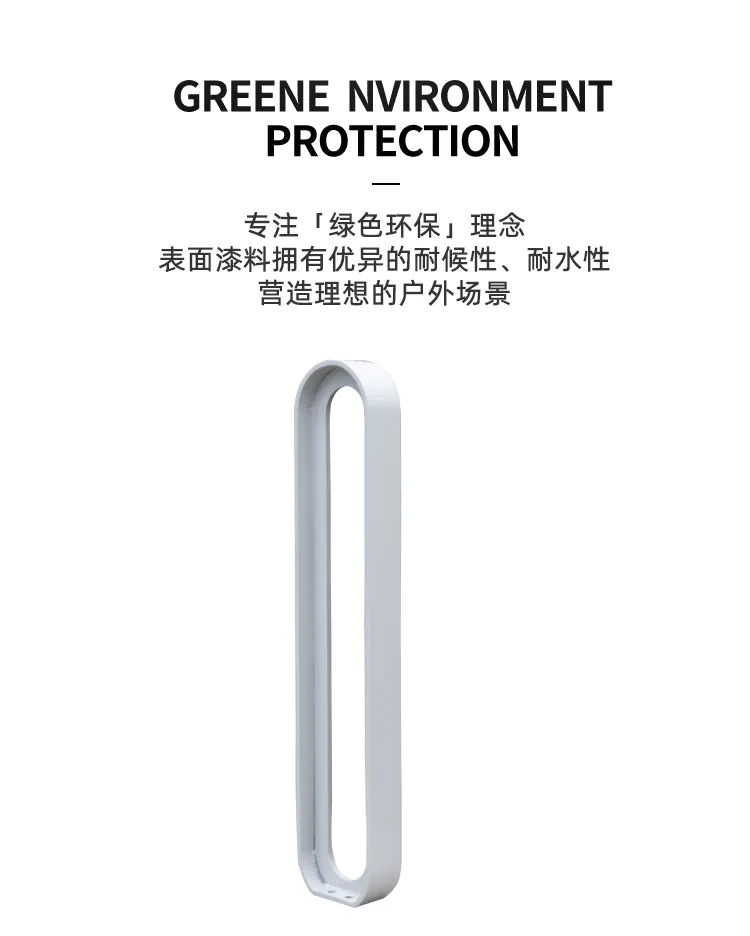 单车停放架