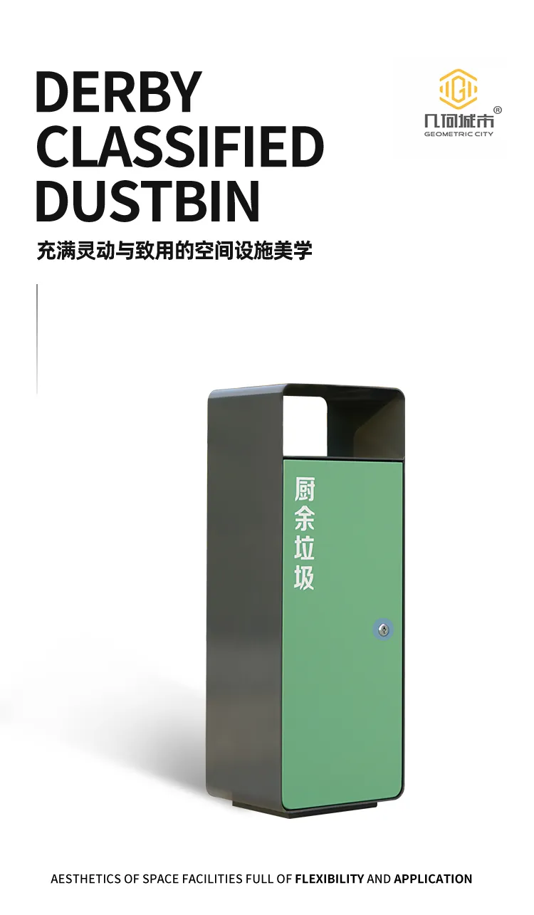 镀锌板垃圾桶