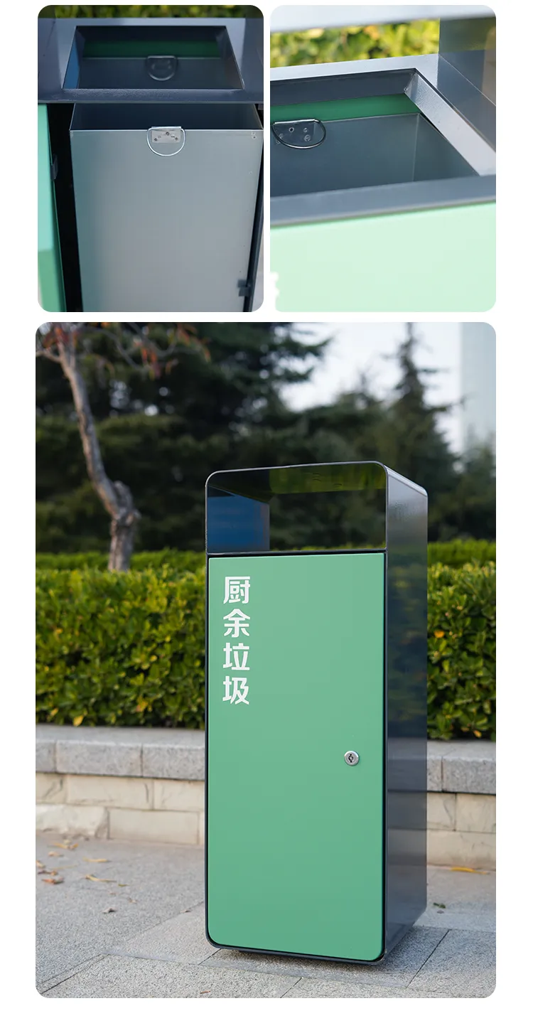 户外垃圾桶