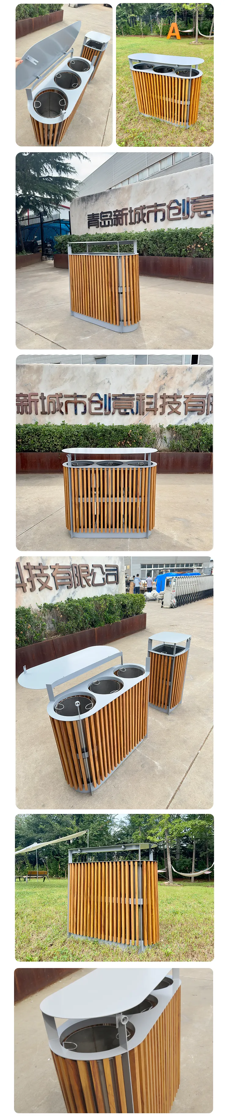 环卫果皮箱