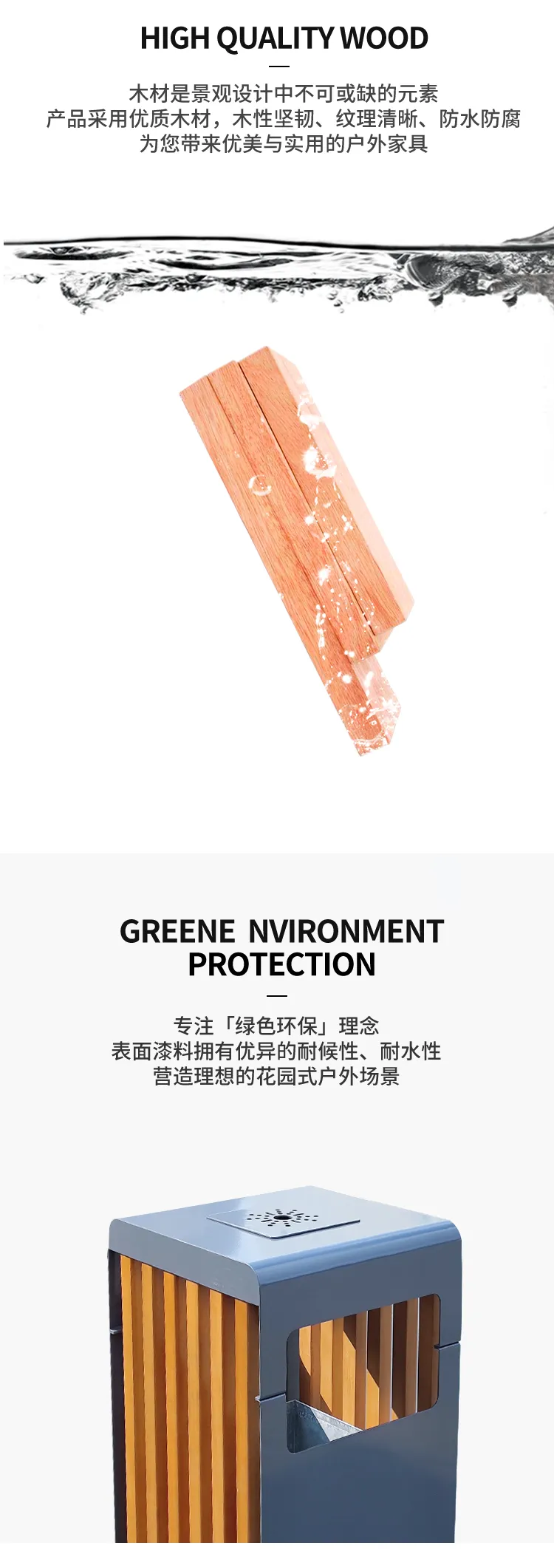 垃圾箱材质