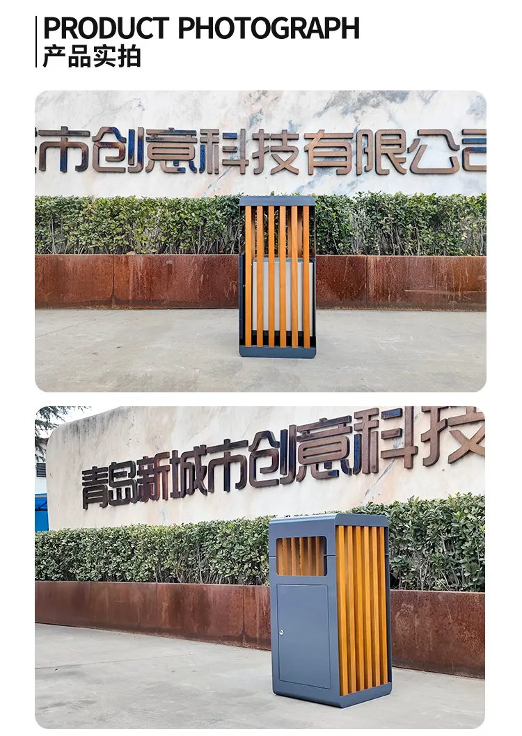 户外垃圾桶