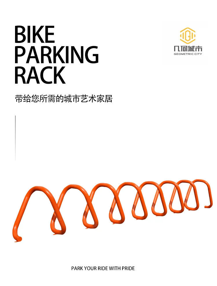 自行车停车架