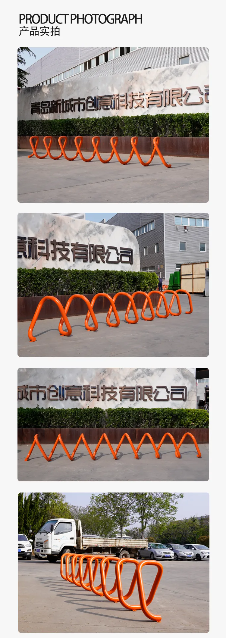 螺旋式自行车架