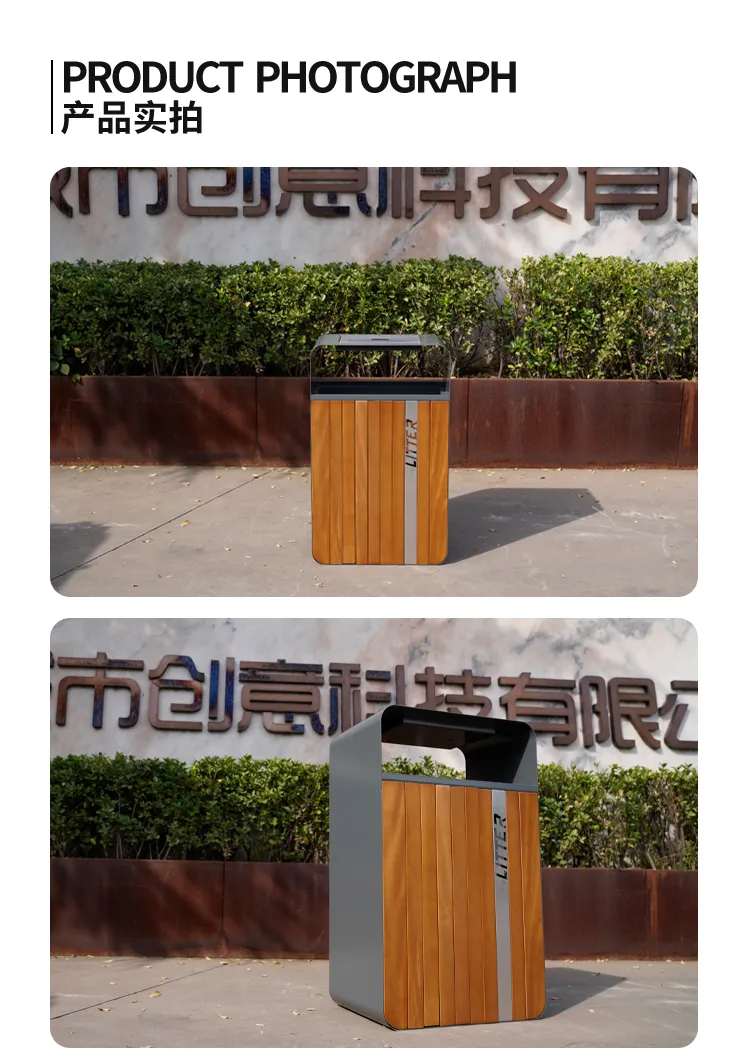 公园垃圾桶
