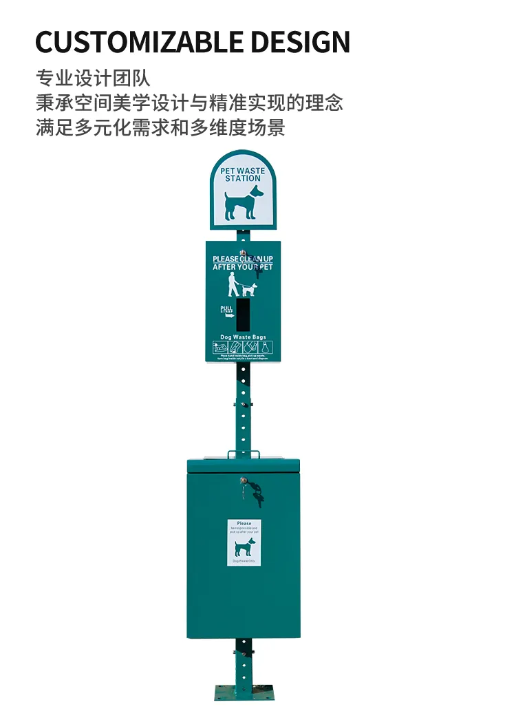 户外宠物垃圾箱