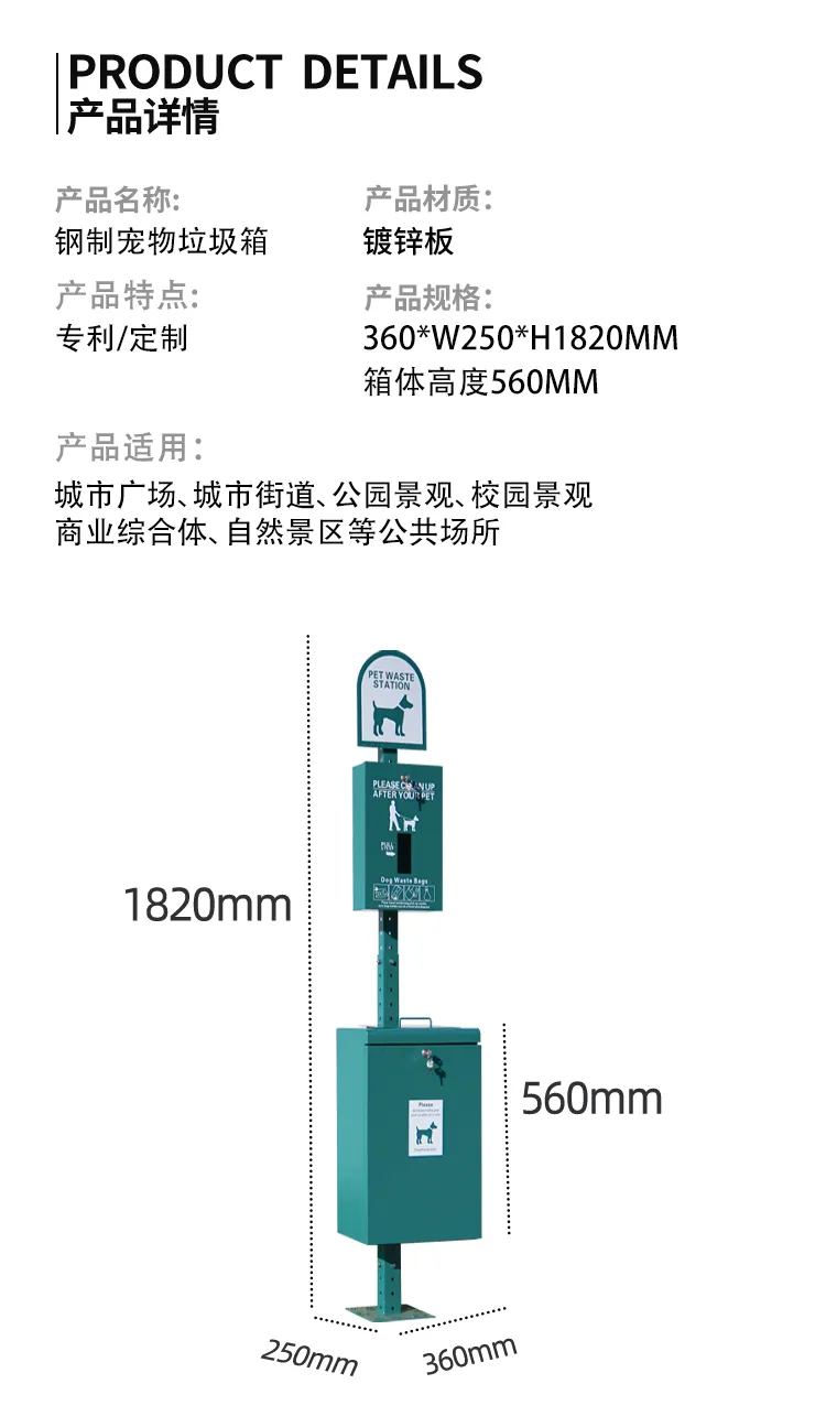 宠物垃圾箱尺寸