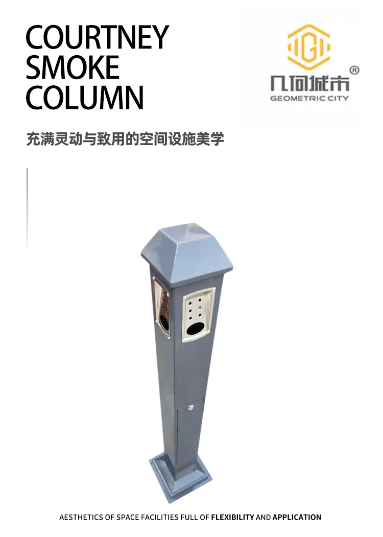 烟灰柱