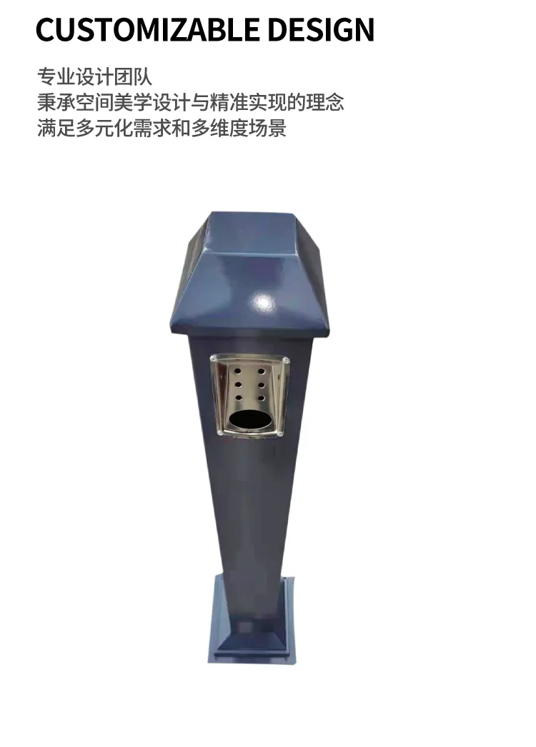户外立式烟蒂柱