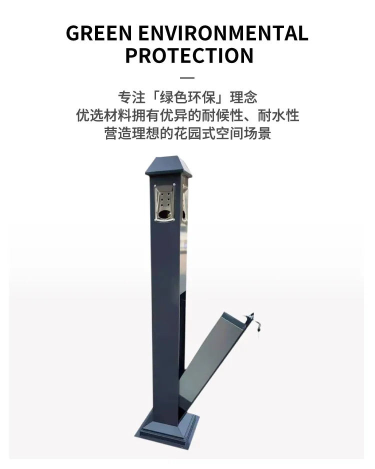 带烟缸烟灰桶