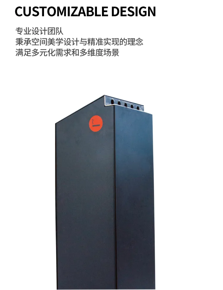可固定烟蒂柱