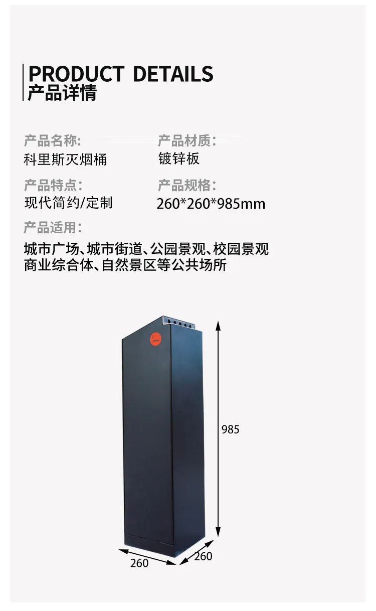 灭烟桶尺寸