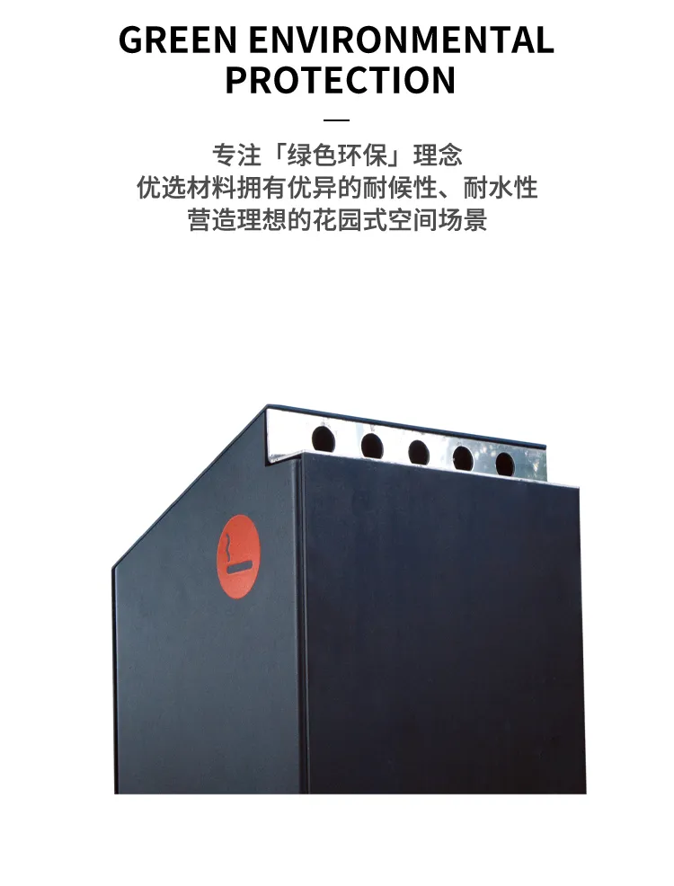 熄烟柱