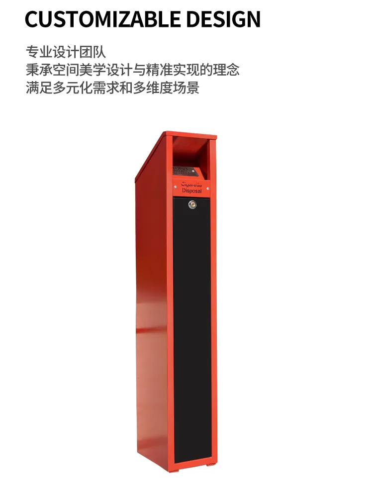户外熄烟柱