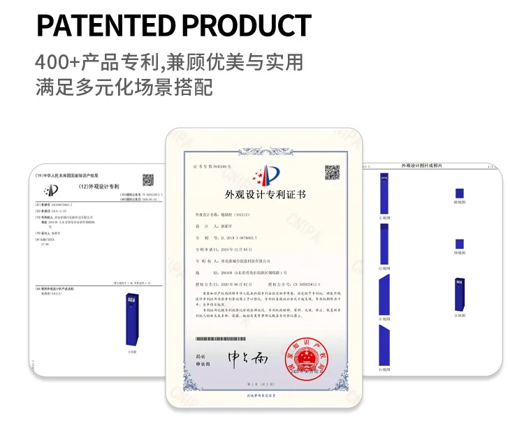 熄烟柱专利