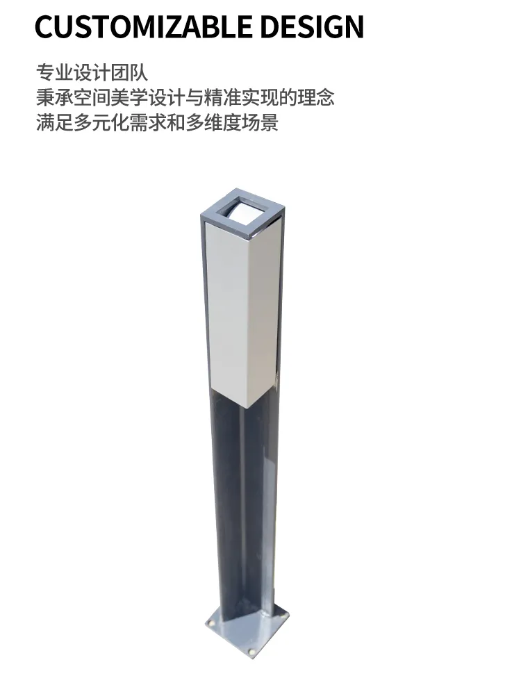 户外立式熄烟柱