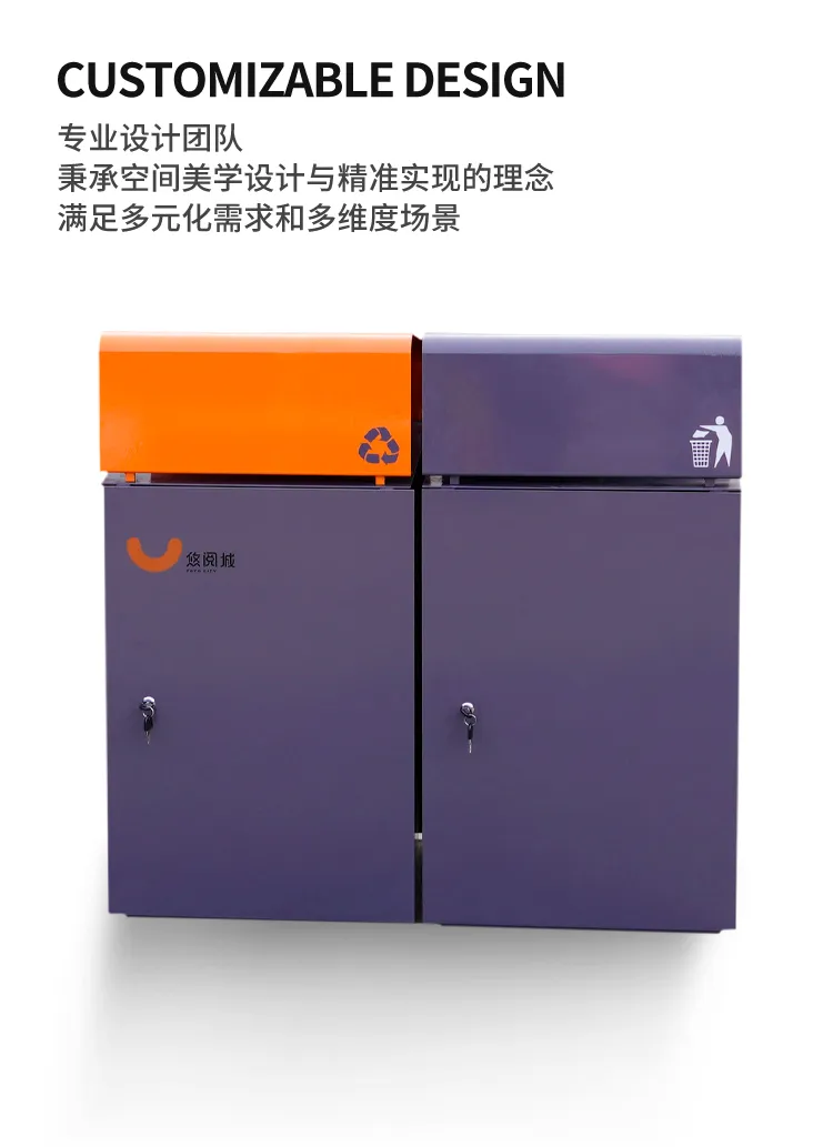 户外垃圾箱