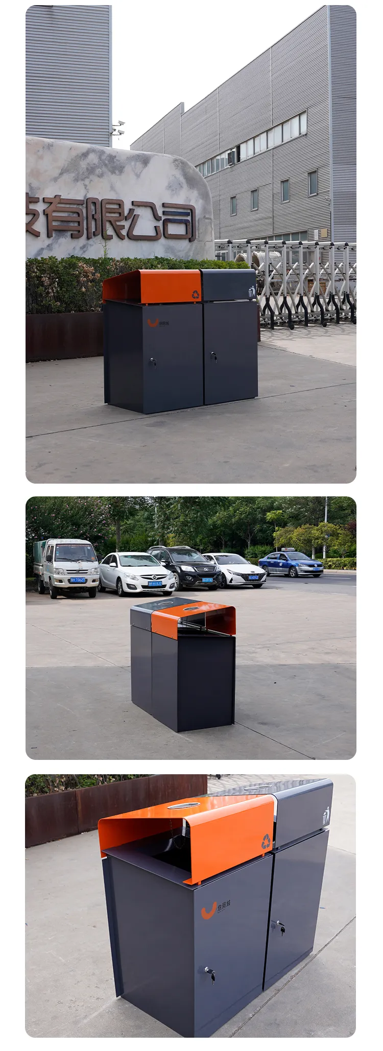 户外果皮箱