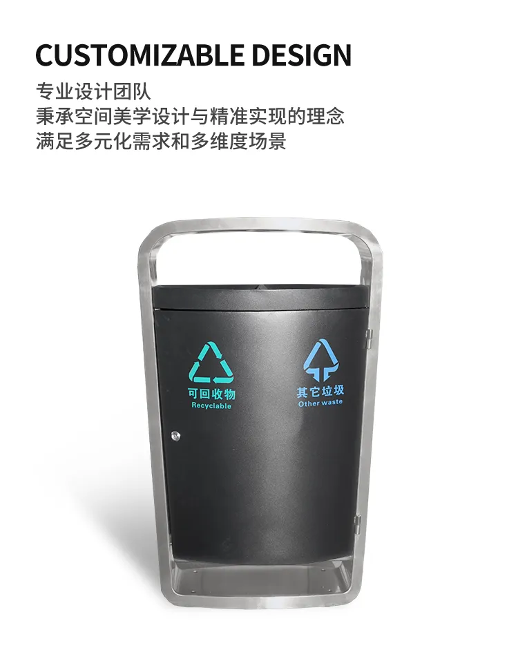 不锈钢垃圾箱