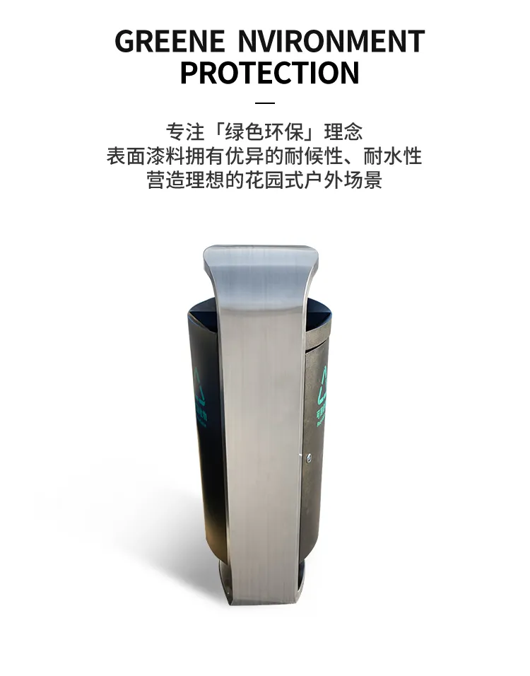 垃圾桶厂家