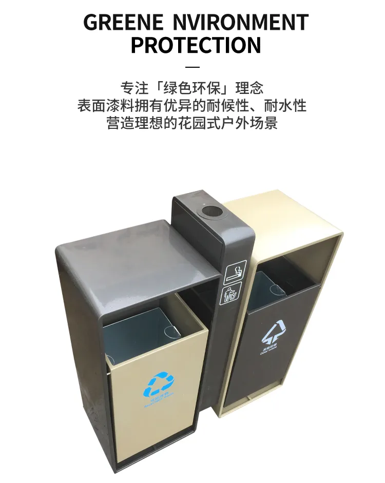 分类垃圾箱材质