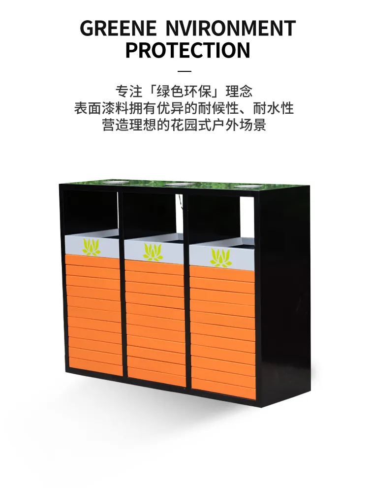 定制分类垃圾桶