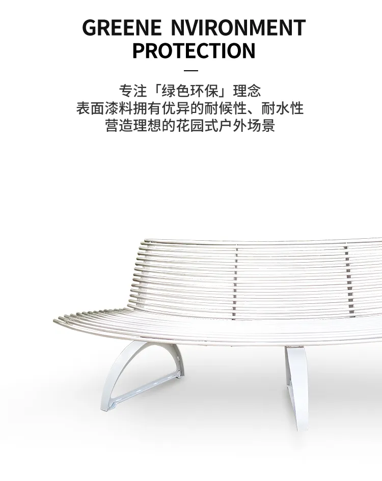 铁艺座椅材质