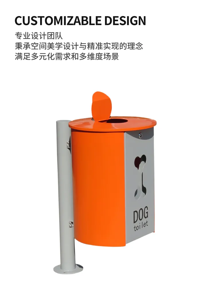 户外宠物垃圾箱