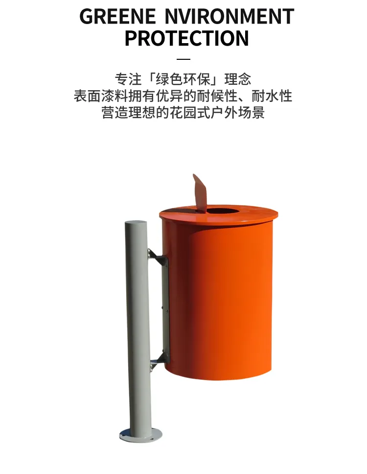 公园宠物垃圾箱