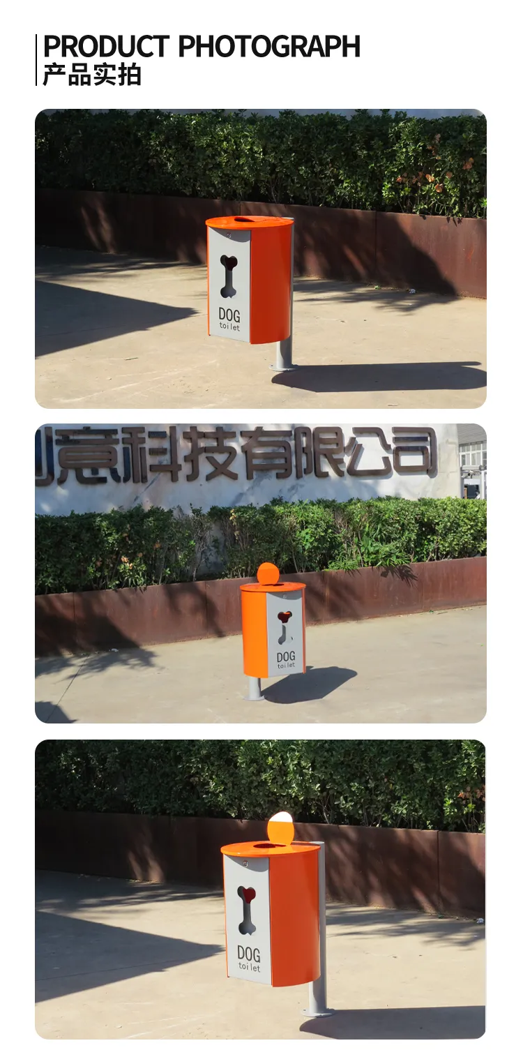 宠物便便箱