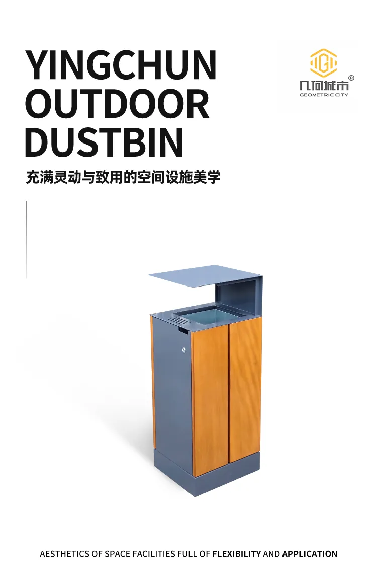 单桶垃圾桶