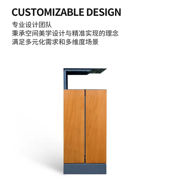 户外垃圾箱