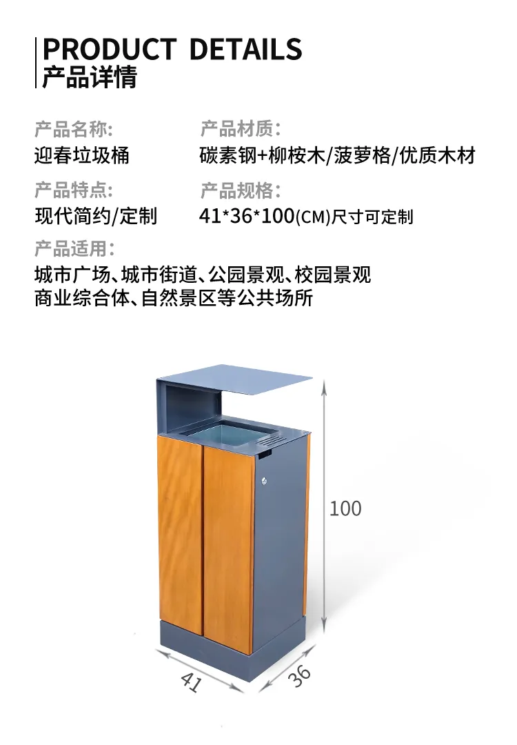 垃圾桶规格