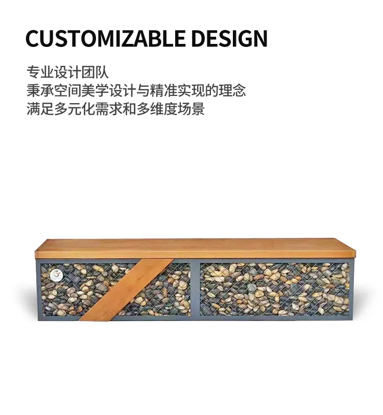景观长凳