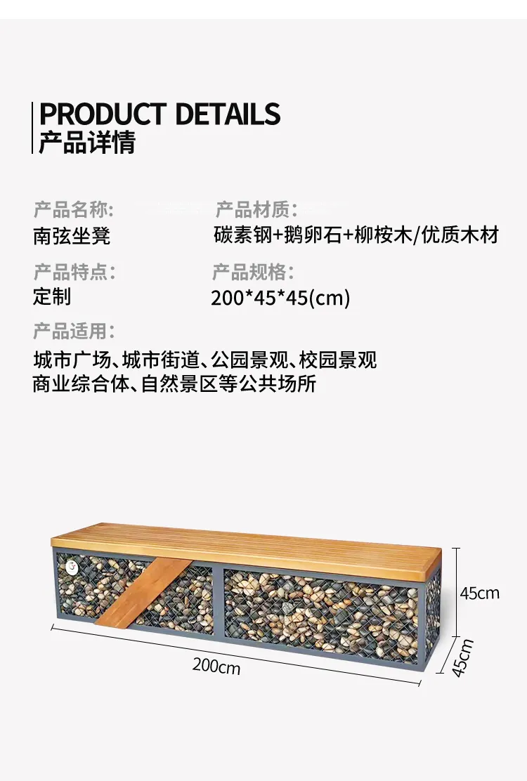 户外休闲凳尺寸