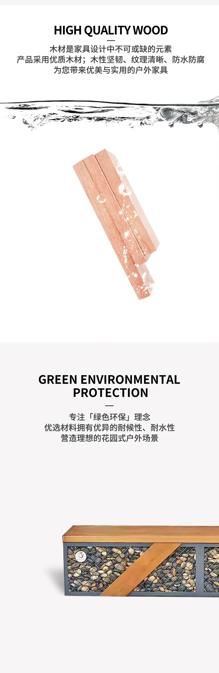 户外休闲凳