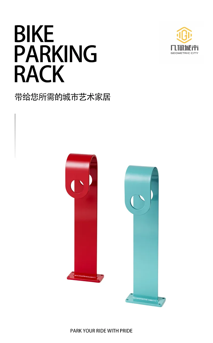 自行车停放架