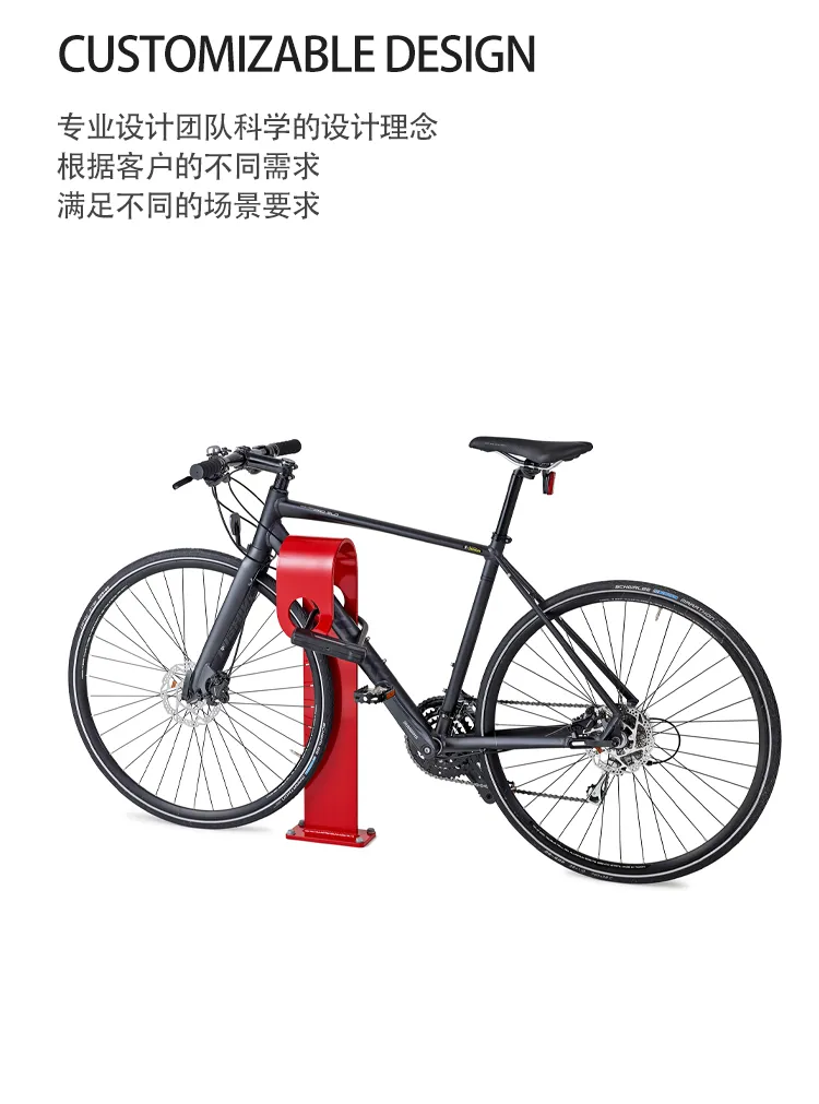 自行车摆放架