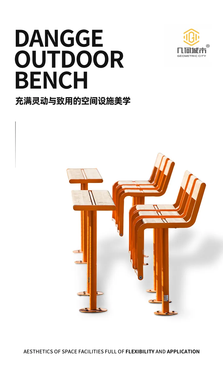 室内外桌椅组合