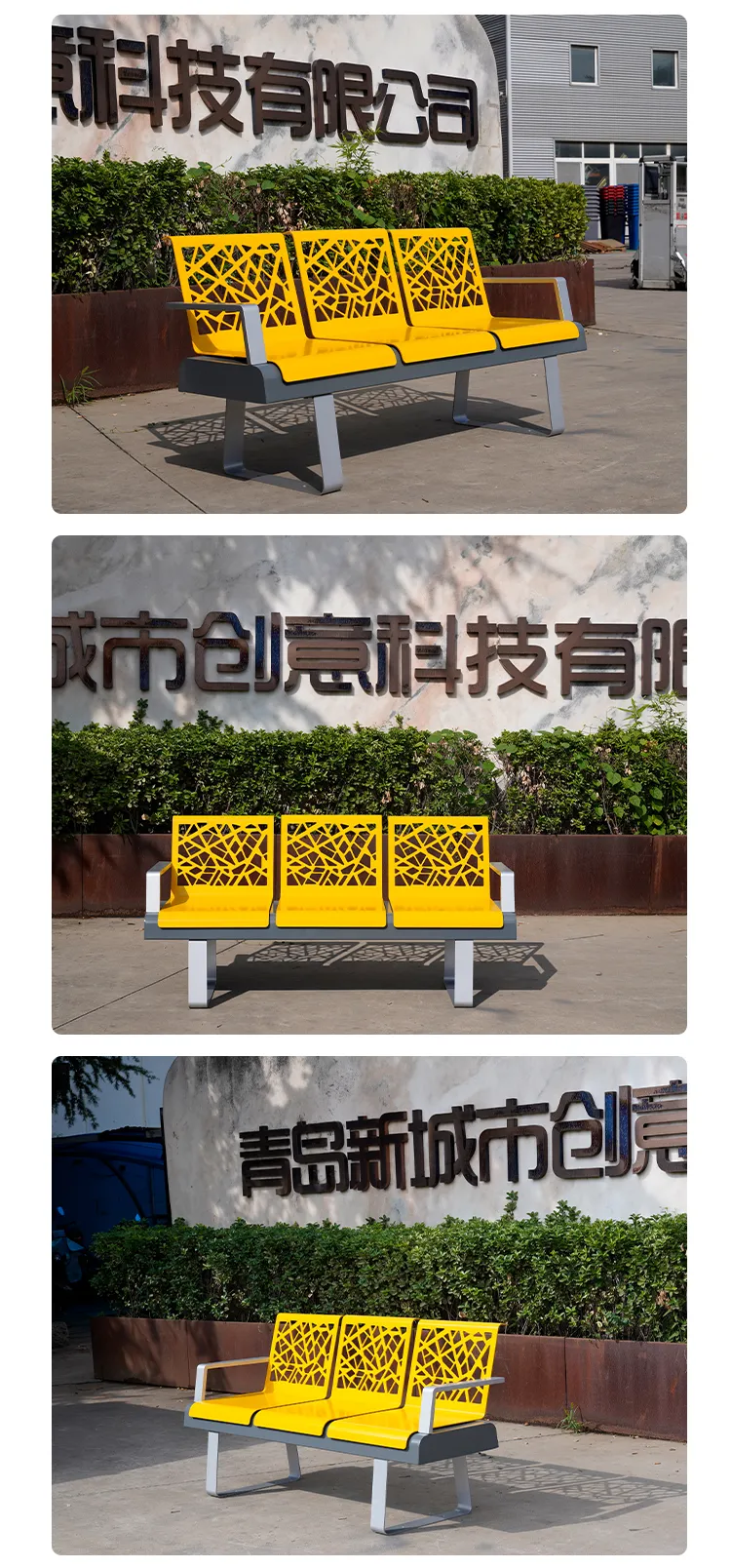 景观成品座椅