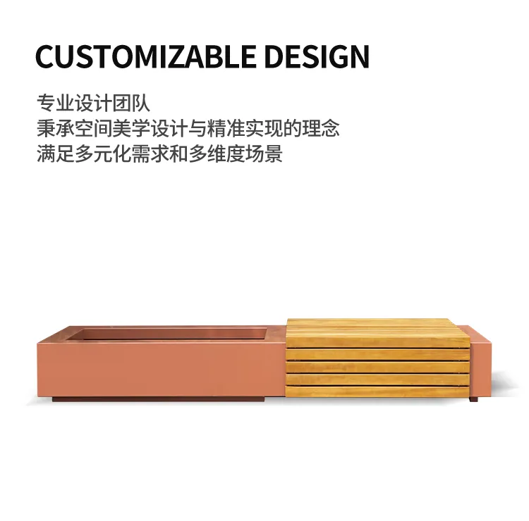 休闲椅花箱