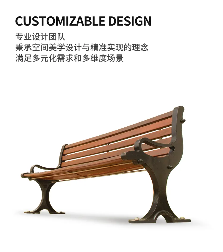 户外休闲椅
